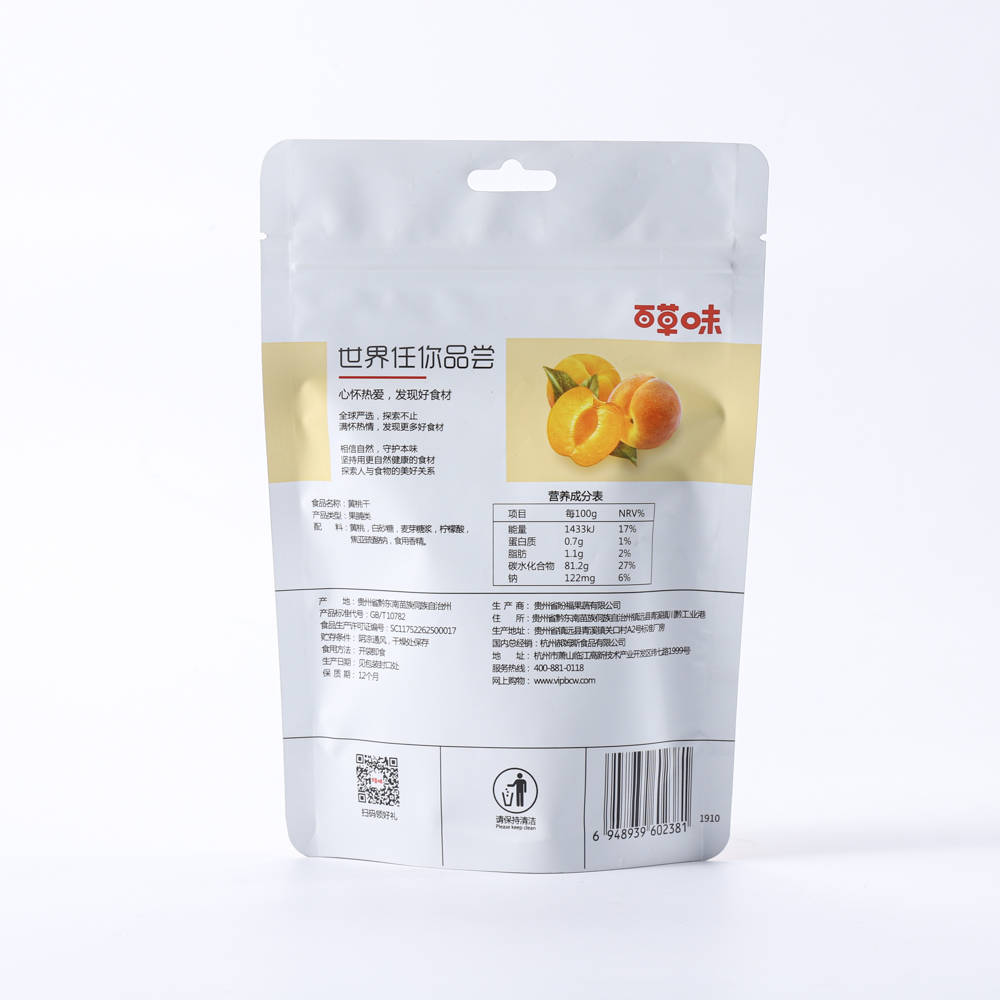 Flexible packaging adhesive XCNA-2050A/B