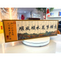 Imitation wooden hand-held gift box