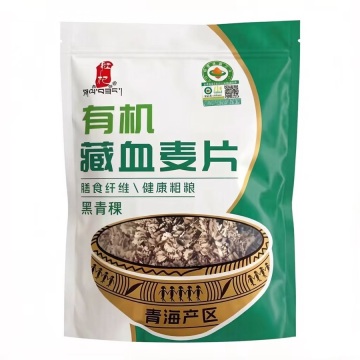 Organic Tibet Black Wheat Breakfast Cereal