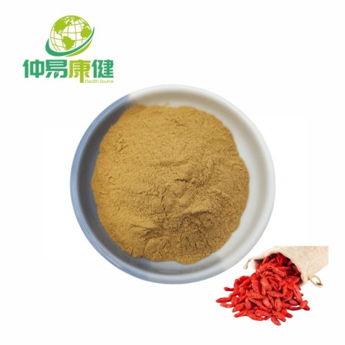 Wolfberry extract Lycium barbarum polysaccharides50%