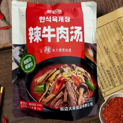 Beef Soup with Wild Su Zi Sauce