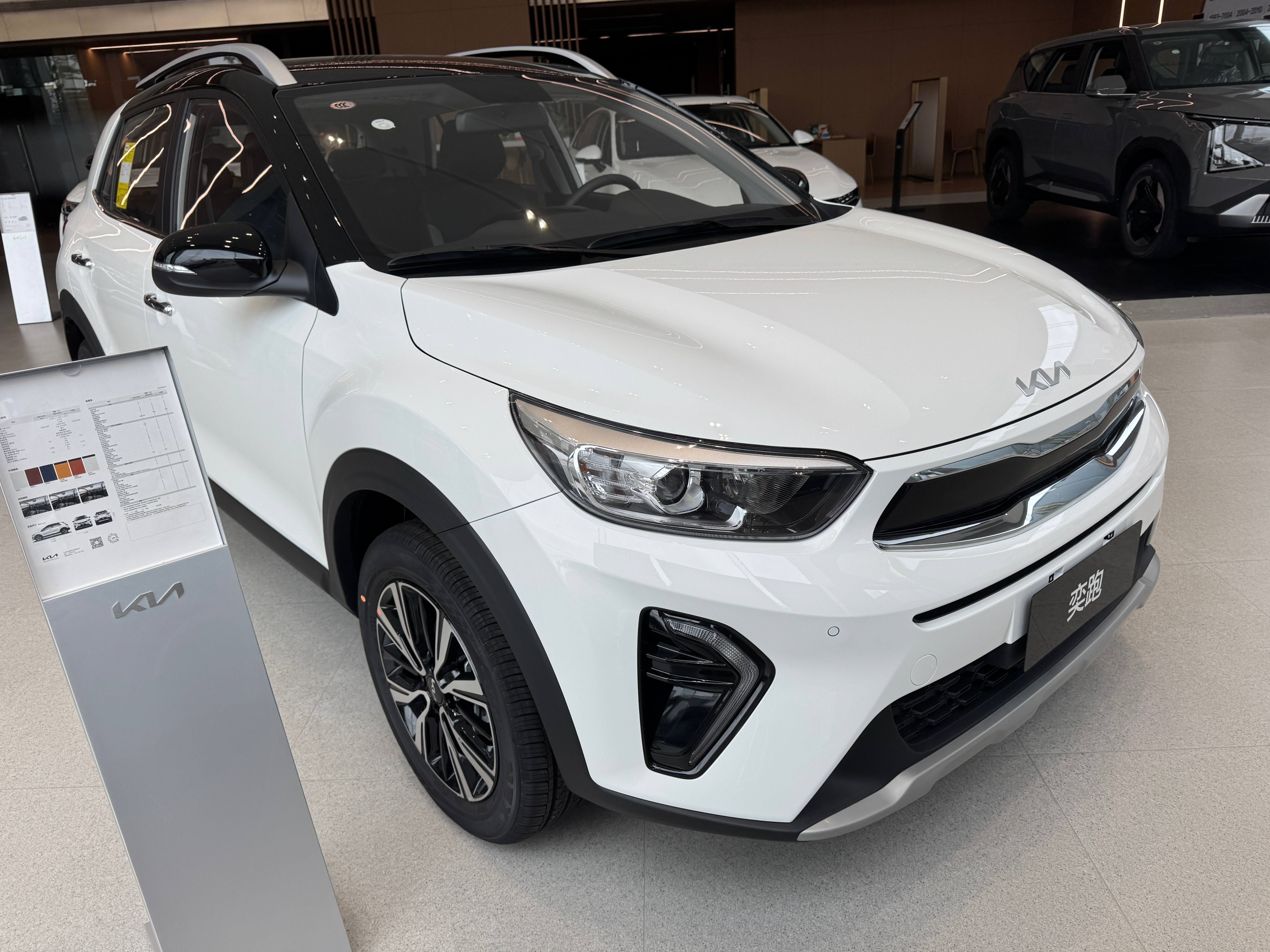 Kia Stonic new model SUV