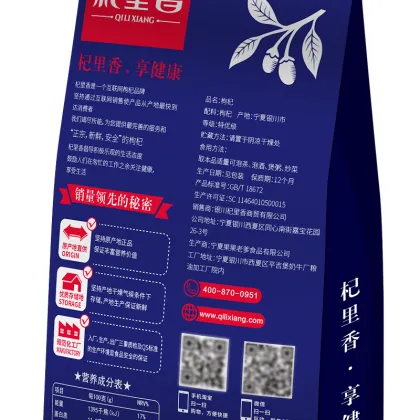 Ning Xia Large fruit wolfberry