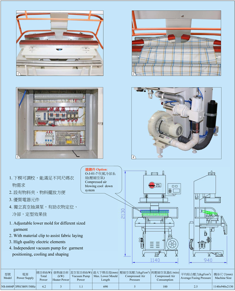 Ns 8404p V22