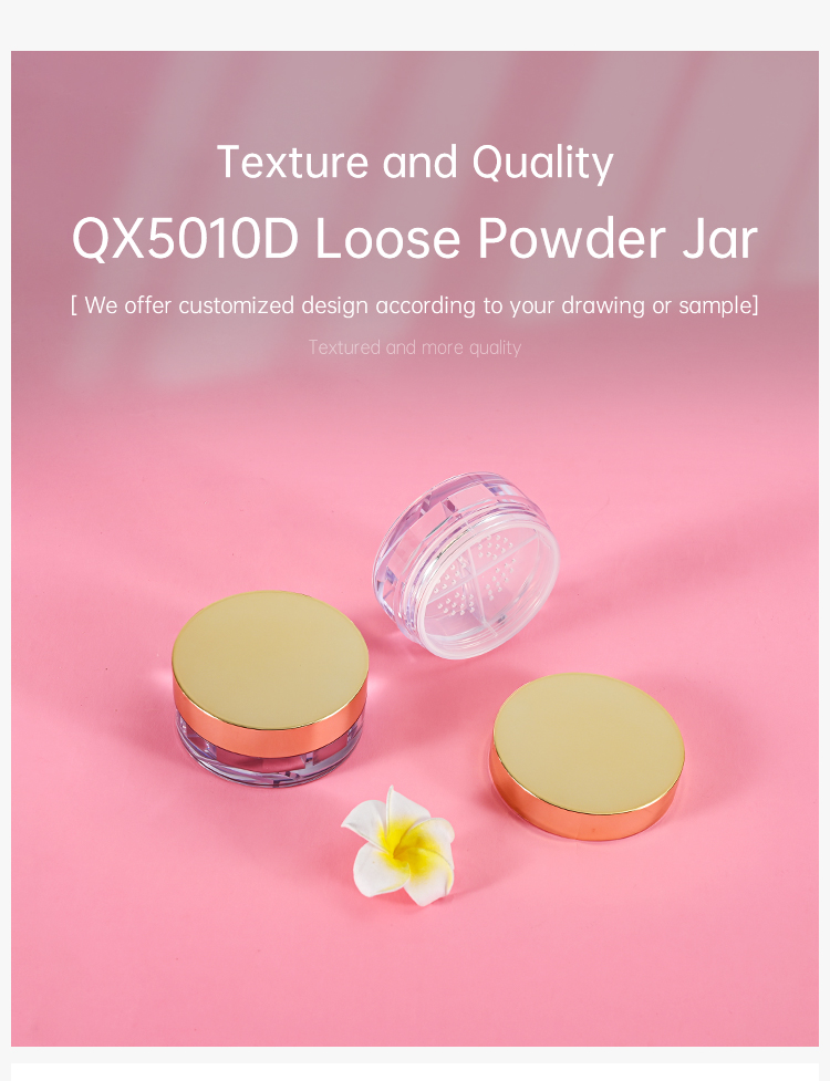 Loose Powder Jar 