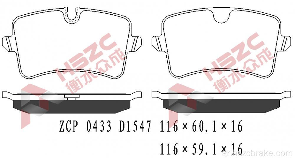 FMSI D1547 CERAMIC BRAKE PAD FO AUDI