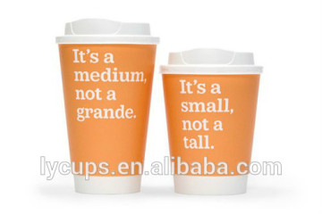 Disposable 12oz juice drink paper cup