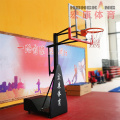 Mini Portable Basketball Hoop for Kids Outdoor Backstop