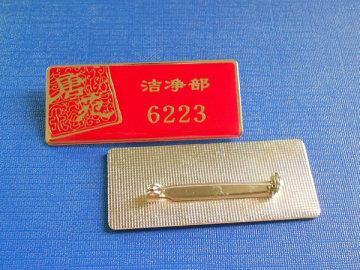 Metal Number Badge by Golden (GZHY-GHP-001)