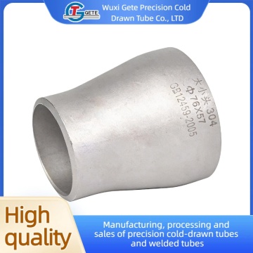 Precision Stainless Steel Concentric Reducer Fitting