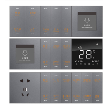 Smart Home Villa Automatic Automatic Light Gray Wall Switch