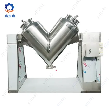 V Type Blender for Herbal Teas