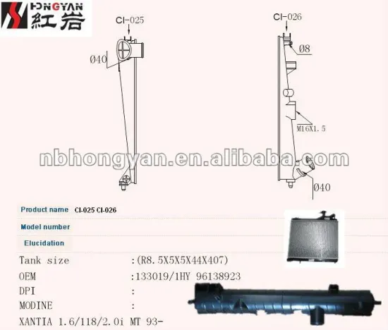 Auto Plastic Radiator tank for car CITROEN//XANTIA 1.9I