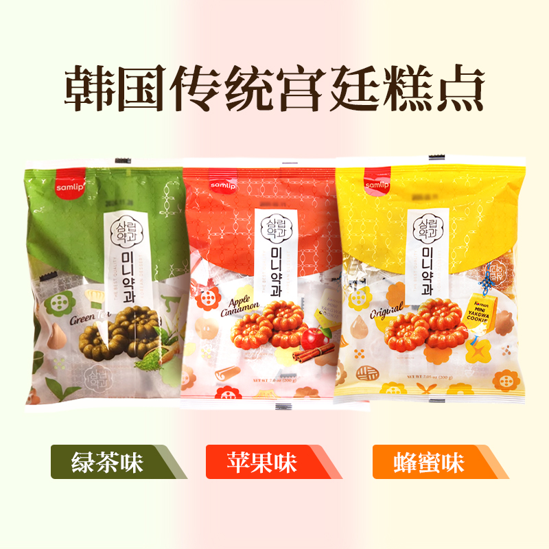Samlip Korean dessert snacks