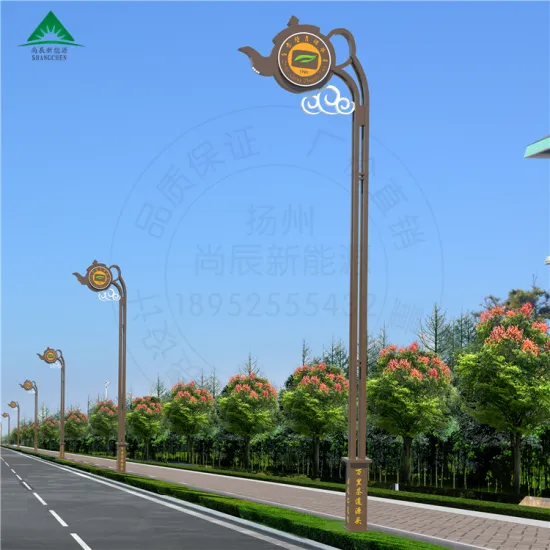 Featured Ethnic Style Solar Street Light