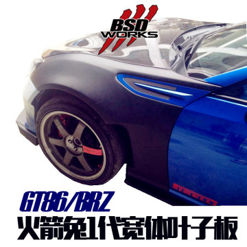 2014-2014 FRS / GT86 / BRZ RBY Style Fiber Glass Wide Body Fender