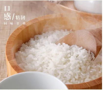 Selenium-enriched fragrant rice packaging new rice