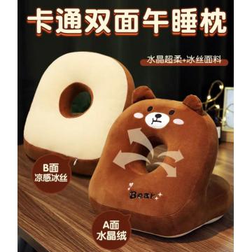 Cartoon double-sided nap pillow