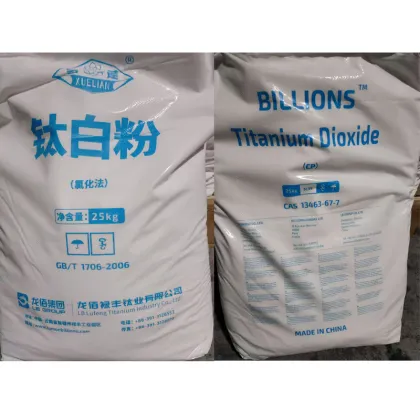 Titanium Dioxide Pigment Powder BLR-886