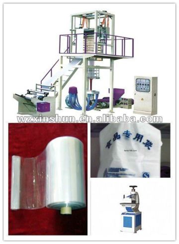 Pe SJ-50 Film Blowing Machinery