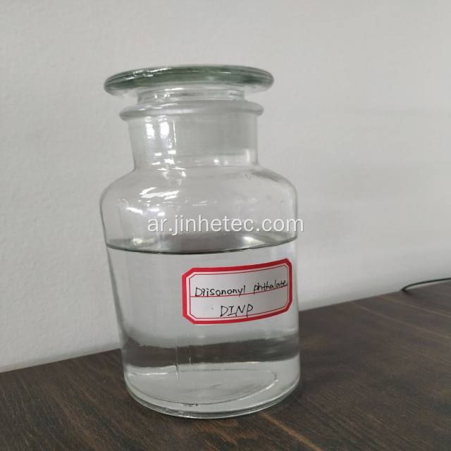 Professiona Plasticizer Diisononyl Phthalate DINP 99.5٪ ملدن احترافي