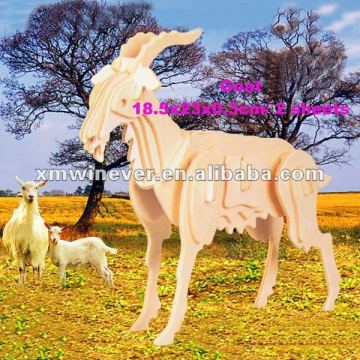 3D Wood animal Puzzle,goat,2 sheet