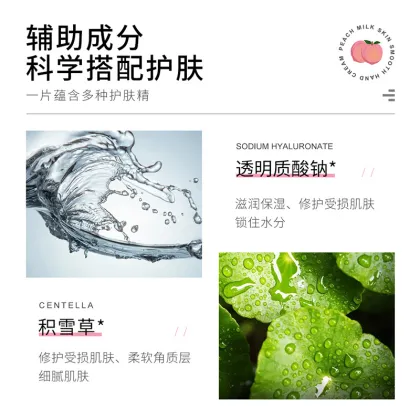 Lactobacillus Facial Mask