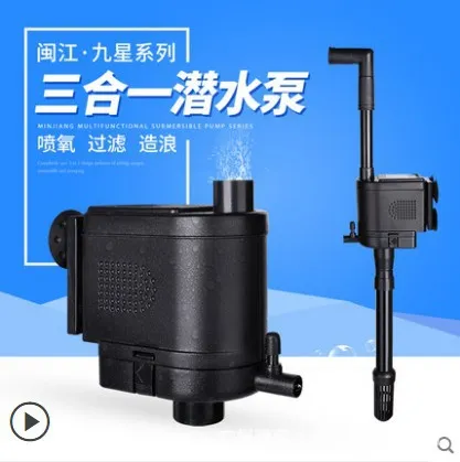 Submersible Aquarium Water Pumps: NSD-600, NSD-800, NSD-1200 by Minjiang Internal Filter Power Head