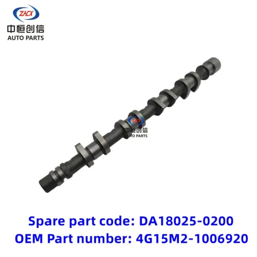 চাঙ্গান সিএক্স 70 1.6L 4G18M2 এর জন্য এক্সস্টাস্ট ক্যামশ্যাফ্ট