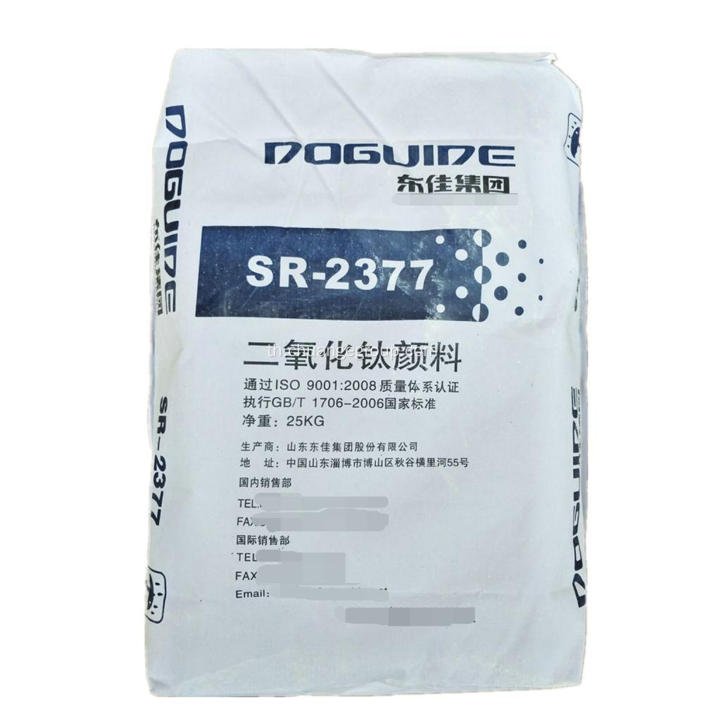 Doguide ยี่ห้อ Titanium Dioxide Rutile SR-2377 สำหรับเคลือบ