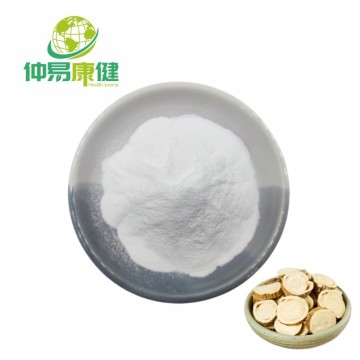 Matrine Sophora Root Extract 98 ٪ Piticide Matrine Powder