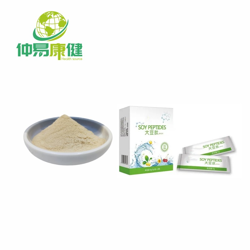 Hydrolyzed Soybean Peptides Powder