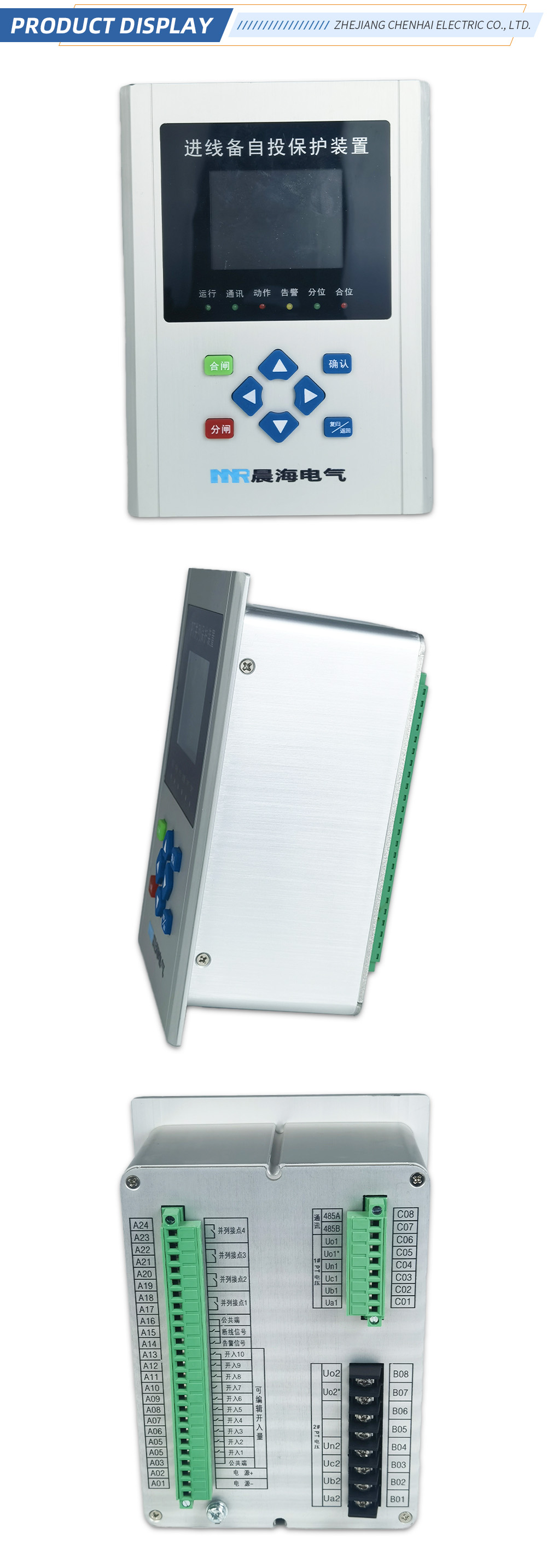 Microcomputer Protection Device 1