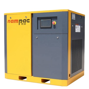 30KW 40HP VSD Permanent Magnet Variable Frequency Screw Air Compressor