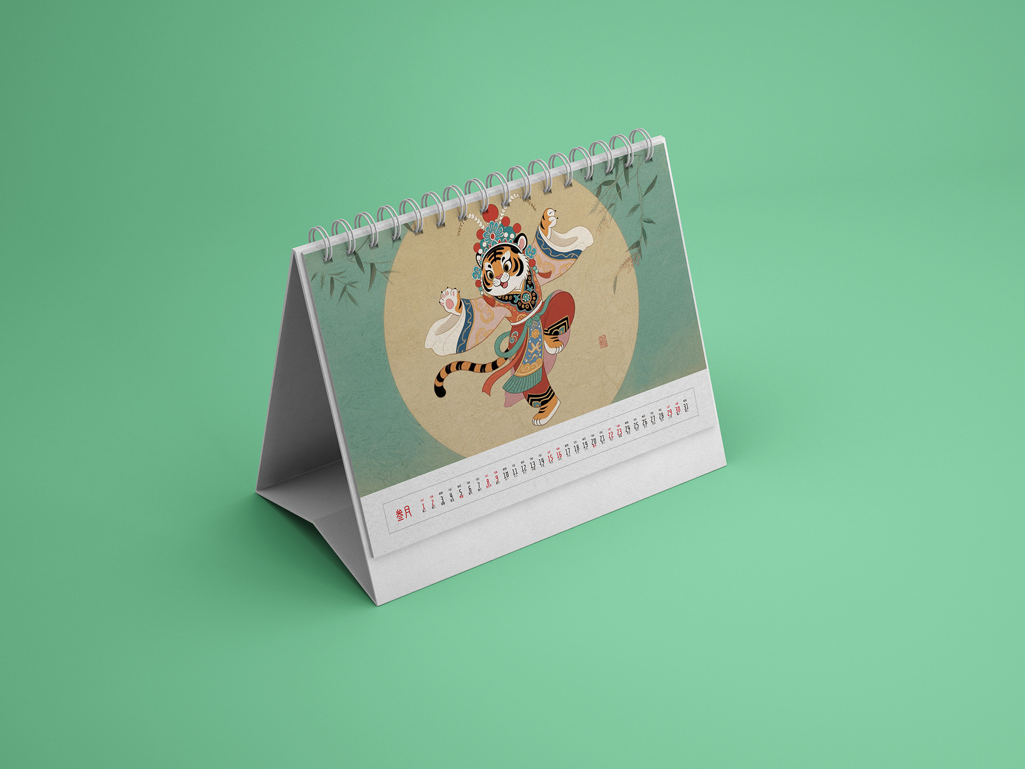 Corporate Customized Business Calendar
