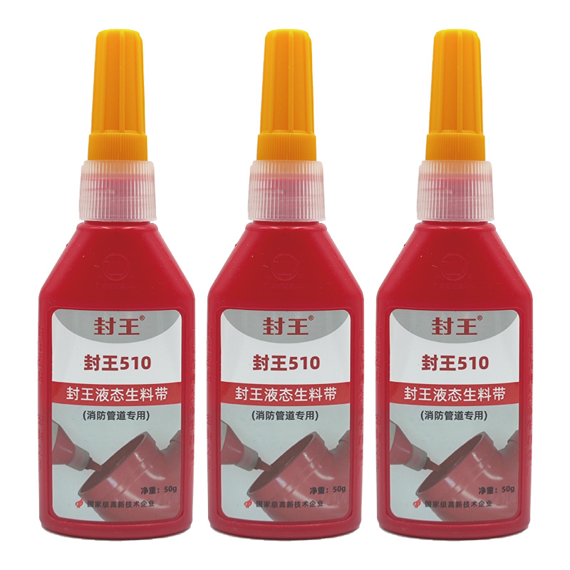 Liquid sealant for fire pipes