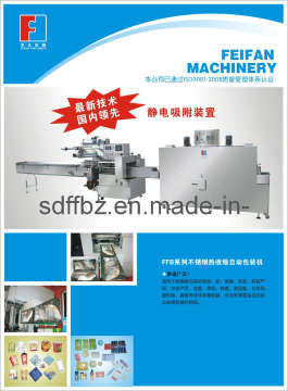 Cupped Noodles Shrink Wrap Machine (FFB)