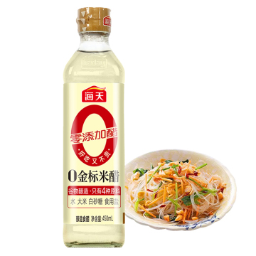 Haitian Brewed Pure Rice Vinegar, 450mL, Golden Label, No Added