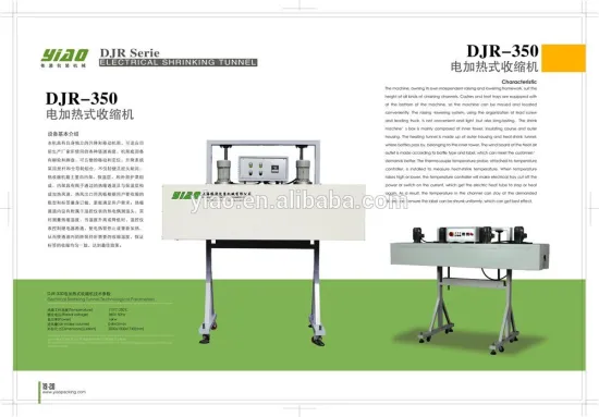 heat shrinkable label