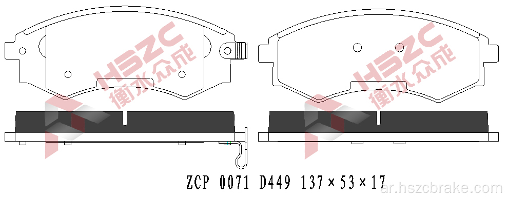 FMSI D449 Car Car Ceramic Brake Pad for Hyundai