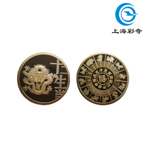 Moneda conmemorativa de tercera ronda del Año del Dragón