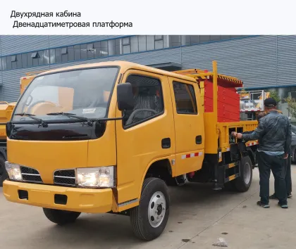 Vehicle mounted 12 meter lifting platform,lift platform