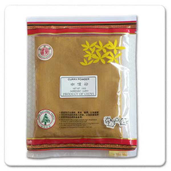 Yellow curry powder for cooking
