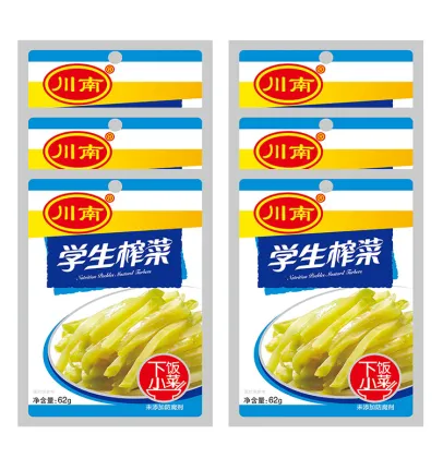 Vegetable Pickles Chinese Sauerkraut Preserved Sichuan Pickled For Student