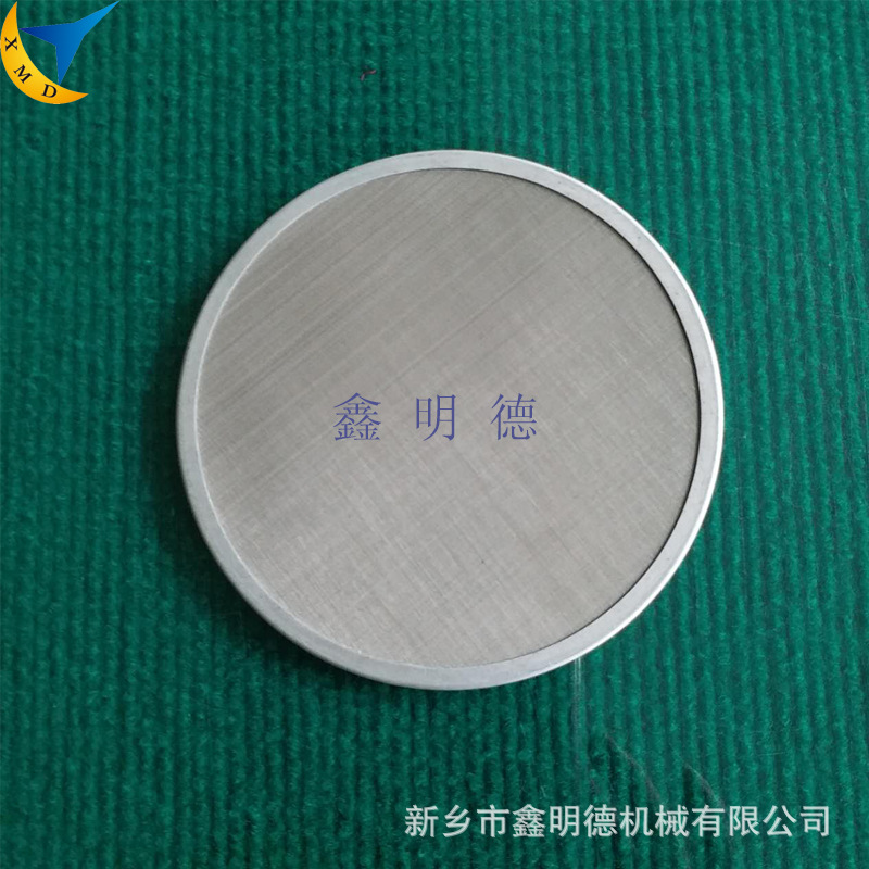 filter disc