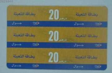 Paper Scratch Card