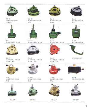 Tribrach and Adapter