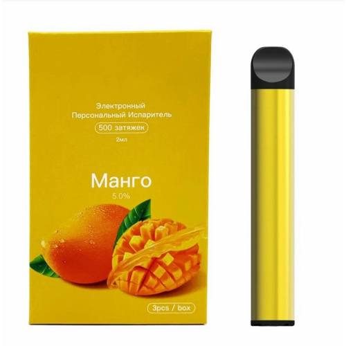 600 Puffs Pod E-Cigarette with 500mAh Battery