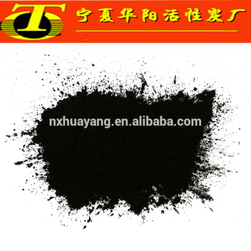 China carbon black coconut shell powder manufacturing plant