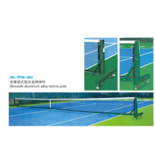 Movable Aluminum Alloy Tennis Post for Outdoor Courts